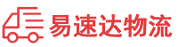 株洲到黔西县物流公司
